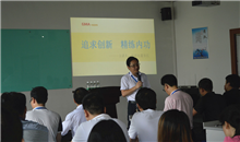 谷麥光電董事長開課“追求創(chuàng)新、精練內(nèi)功”